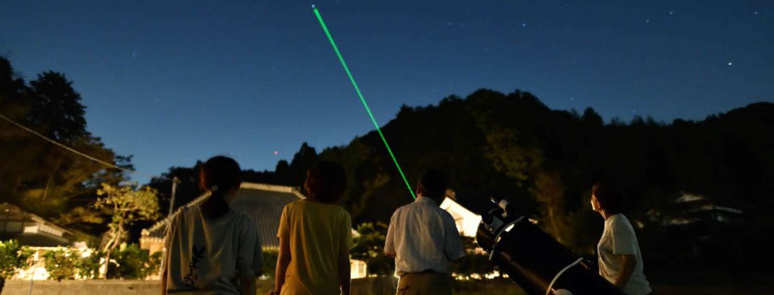 里山の夜空には星！